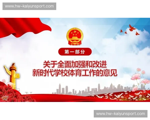 探索全新体验——开云体育网页带你踏入运动新时代 探索全新体验——开云体育网页带你踏入运动新时代