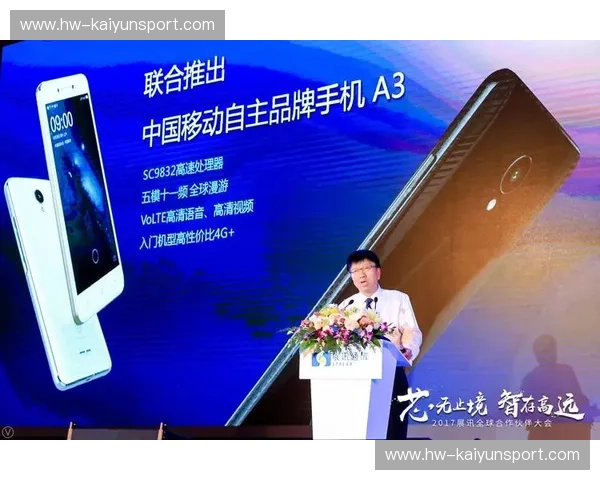 欧联移动端——连接欧洲资源与本地生活的智能移动平台