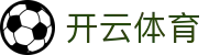 Kaiyun-开云（中国）官方网站_KAIYUN SPORTS